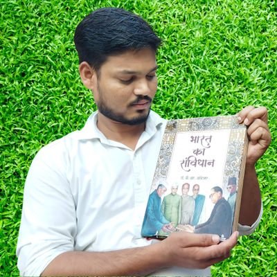 पत्रकार एवं राजनैतिक विश्लेषण | अंबेडकर वादी विचारधारा सर्वोपरि | संविधान सर्वोपरि |