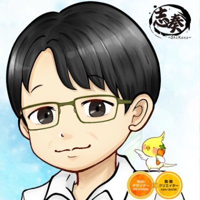 M_Yoshi03's profile picture. WEBデザイナーと動画クリエイターとして活動してます。

まずはお気軽にお問い合わせください。

お問い合わせ先は
メール → shigoto.shikana@gmail.com
へお願いします。