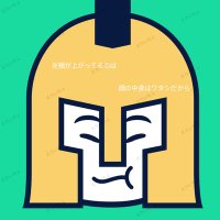 えりいちぇ (@woujpv) 's Twitter Profile Photo