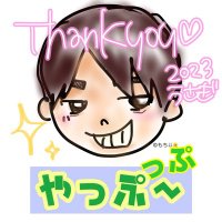 やっぷっぷ (@yapupupupupu) Twitter profile photo