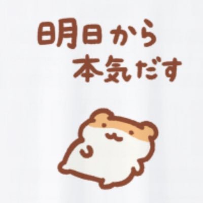 sima_bunban's profile picture. 2024年4月から資金100万で🇯🇵株投資を始めました。2025年1月信用取引開始💡NISAはNASDAQに年初一括 平均年収の27歳