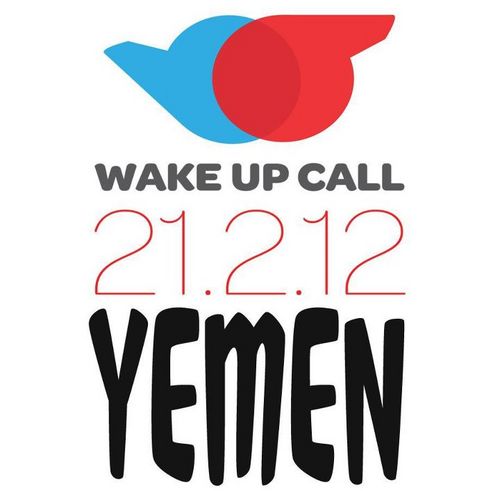 حملة دعوة لليقظة - اليمن
The Yemen campaign for @OurWakeUpCall. One idea. One statement. This is a Wake Up Call, on 21.2.12 make sure that your voice is heard.