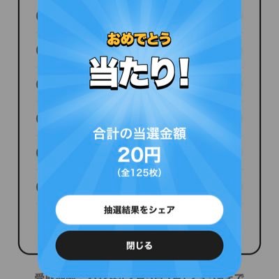 seinanen_no_X's profile picture. 試験的にアカウントを作りました。ヨロシクオネガイシマスネ\(^o^)/