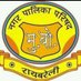Nagar Palika Parishad Raebareli (@nppraebareliup) Twitter profile photo Nagar Palika Parishad Raebareli (@nppraebareliup) Twitter profile photo