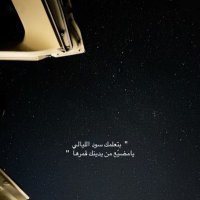 ‏عَمــار (@ammar_118q) Twitter profile photo