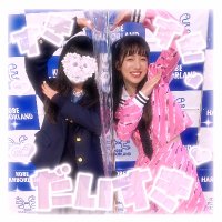 ゆきね❄️ (@yukine2090772) 's Twitter Profile