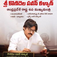 Nagendra Johnny (PSPK) (@nemalapuri_pspk) 's Twitter Profile