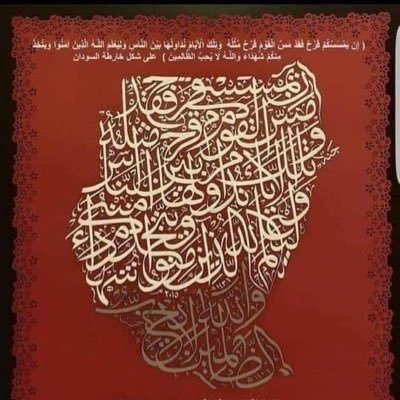 AlnagashiA12199's profile picture. 