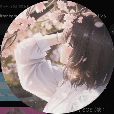 Ayumiさんのプロフィール画像