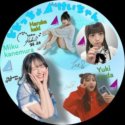 nanaccholove's profile picture. ☆97line☆ 推しは推せる時に推せ🤟🏻🤍
#kakitalk #なおもちトーク #kokonetalk
#akarintalk #mikutalk #ひなのなのとーく
#かほりん降臨中