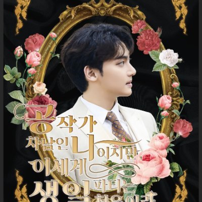 2024 팬텀싱어 뮤지컬배우 황건하 생일카페
240806-07
합정 멜로우 (Cafe Mellow)