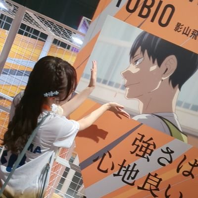 みおんさんのプロフィール画像