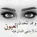 تميم (@ana149267161) Twitter profile photo تميم (@ana149267161) Twitter profile photo