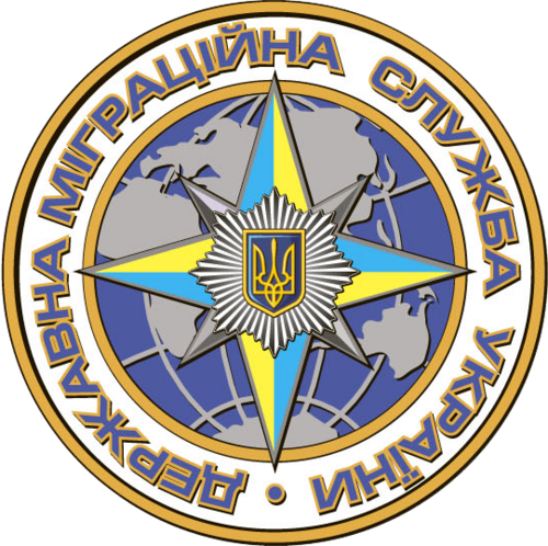DMS_Ukraine's profile picture. Державна міграційна служба України