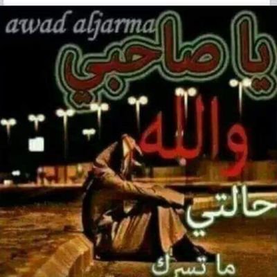 ما كل مهره تصهل بصوت حساس فيهن ترى انواع يا سايس الخيل فيهن اصيله تعجبك يوم الاوطاس وفيهن تخونك لا طرى غزو بالليل