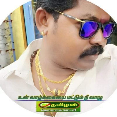 vinobaji's profile picture. பத்திரிகையாளர்