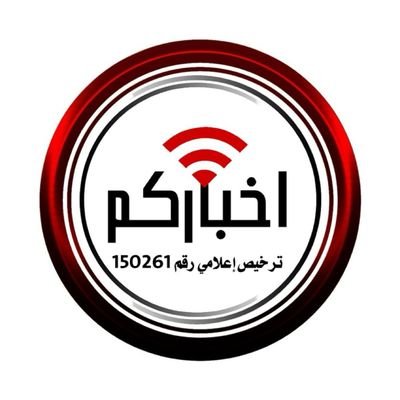 🎨🇸🇦 انطلاق معرض "روايتنا السعودية" في القصيم! ضمن كرنفال بريدة للتمور، اكتشفوا روائع متاحفنا الإقليمية 🏺✨ 🗓️ من 1 إلى 13 سبتمبر 🎟️ الدعوة عامة | الدخول مجاني  #روايتنا_السعودية #كرنفال_بريدة_للتمور #متاحفنا_إرثنا #صحيفة_اخباركم_الاعلاميه