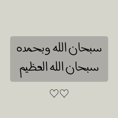 28/12/2021 اللهم أرحم من إشتاقت لهم أرواحنا وهم تحت التراب، وإجمعنا بهم في الفردوس الأعلى يارب.