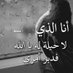 حمد حم (@mdm532448915969) Twitter profile photo حمد حم (@mdm532448915969) Twitter profile photo