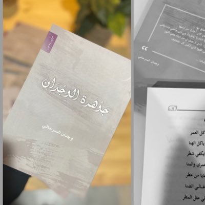 اللَّهُمَّ اجعلني في مقام الحظ العظيم،