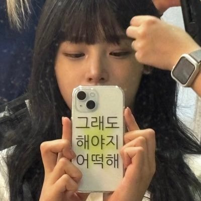 bangulheart's profile picture. 비눗방울 만드는 법을 알으켜줄게🫧
