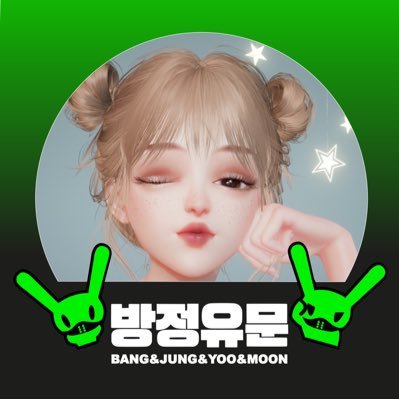 heybillee's profile picture. 🍀꽃길만걷자🍀 언제나 항상 #방용국 #방찬 #조승연 #이한결 편 🦁🐺🦊🐯🧡💙 툥이도 응원하고 사랑하고 있습니다 🌹