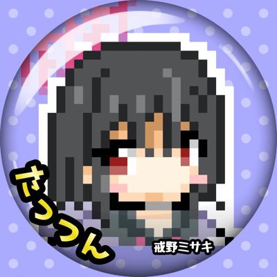 たっつんさんのプロフィール画像