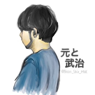 yuzutotankan's profile picture. ゲンちゃん または突進坊や。 東京と森。サカナクションラヴ。好きな古典は「インターステラー」「インセプション」「スカイフォール」アイコンはBison属 様作。エジーの美しい後頭部に小さいお家をたてて、アゴココラインを毎日の散歩コースにしたい。