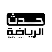حدث الرياضة (@uaesoccer) 's Twitter Profile