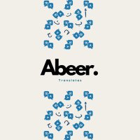 عبير | ترجمة (@ab4translation) 's Twitter Profile Photo عبير | ترجمة (@ab4translation) 's Twitter Profile Photo