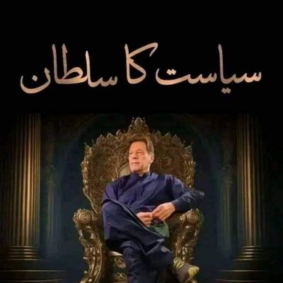 جِتھاں شاکر مُکھ کائنات ونجے۔۔۔
وت سامڑیں ڈیکھیں میں ہوساں۔۔۔