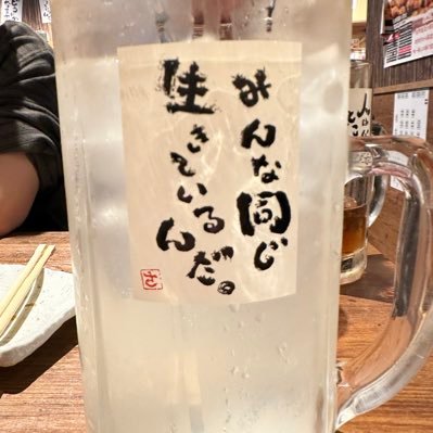 26卒です！ 情報共有したいと思い始めました！よろしくお願い致します！
