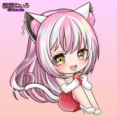 🐱にゃっ子🐱 (@LhQ3p) / X