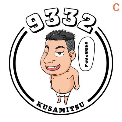 元キング•オブ•裸 が歌っている失恋ソングがyoutube280万再生回数突破‼️きっと、また、、、/ 1+1(ダブル) ↓YouTube・楽曲配信・各SNSリンク 🎉2021年08.08ソロ活動開始🎉