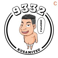 みっちゃん様 おまとめ♡ みっちゃん様 おまとめ