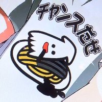 とみお (@tomio56) 's Twitter Profile