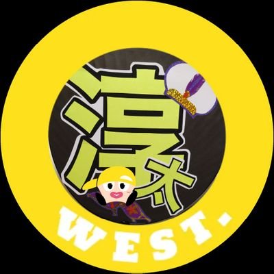 まい (@west7_yellow) / Posts / X