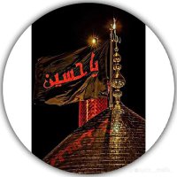 الزهراء محمد/ من آل البيت عليهم السلام (@alzhramhmd18545) Twitter profile photo