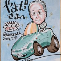 やまだ (@na8c_srltd) 's Twitter Profile Photo やまだ (@na8c_srltd) 's Twitter Profile Photo