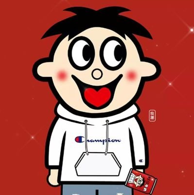 6u2017's profile picture. 在读，专业是拐卖大学生进厂，担任小报记者，有事留言私聊，阅历不丰富，喜欢抬杠。成为朋友前先fo我，不论结局，感谢相遇。