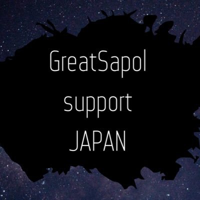 @greatsapol_JPN