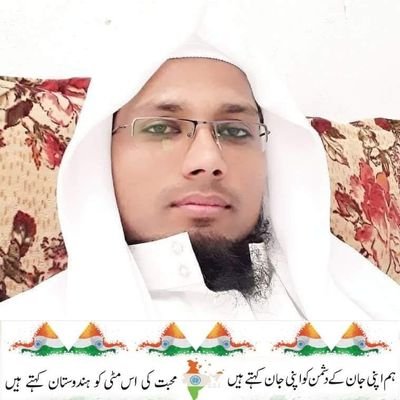 chairman almahadul Islami
Educational and Public Welfare Trus
🌲 اِلٰــھِی کَـیـف اَدعُـوکَ وَاناعَـاص وَکَـیـف لاَاَدعُـوکَ وَاَنـت کَــریم ⚘🌿
🎋