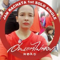 Wandee (@bkkkpob) 's Twitter Profile Photo Wandee (@bkkkpob) 's Twitter Profile Photo