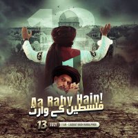 Muhammad nauman rizvi (@sagedremurshid) 's Twitter Profile Photo