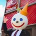 Jack in the Box (@jackbox) Twitter profile photo Jack in the Box (@jackbox) Twitter profile photo