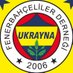 Ukrayna Fenerbahçeliler Derneği (@ukraynafb) Twitter profile photo Ukrayna Fenerbahçeliler Derneği (@ukraynafb) Twitter profile photo