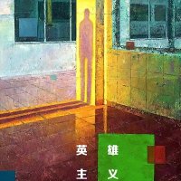 BlTI (@bluetime68) 's Twitter Profile