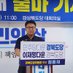 정용채 (경북시민연대 상임대표) (@jyc8919) Twitter profile photo 정용채 (경북시민연대 상임대표) (@jyc8919) Twitter profile photo