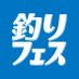 é£ããã§ã¹ (@tsurifest) Twitter profile photo é£ããã§ã¹ (@tsurifest) Twitter profile photo