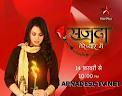 Hi friends this is the official account of sajda tere pyar mein.follow for latest updates of show and star plus